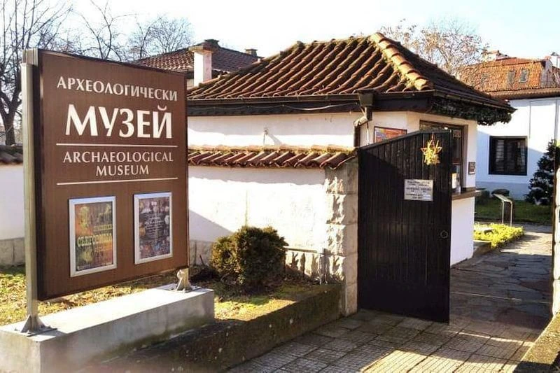 археологически музей хисаря